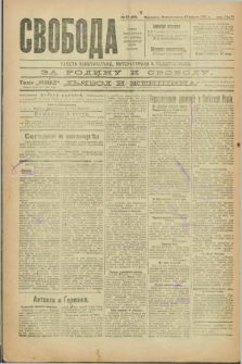 Svoboda : gazeta političeskaâ, literaturnaâ i obšestvennaâ. G.2, № 57 (13 marta 1921) = № 196