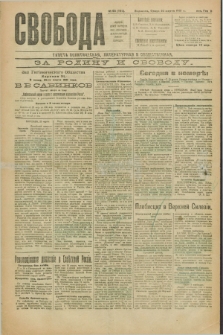 Svoboda : gazeta političeskaâ, literaturnaâ i obšestvennaâ. G.2, № 65 (23 marta 1921) = № 204