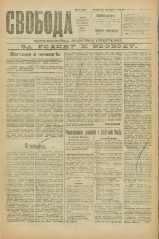 Svoboda : gazeta političeskaâ, literaturnaâ i obšestvennaâ. G.2, № 77 (8 apělâ 1921) = № 216