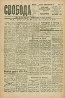 Svoboda : gazeta političeskaâ, literaturnaâ i obšestvennaâ. G.2, № 78 (9 apělâ 1921) = № 217