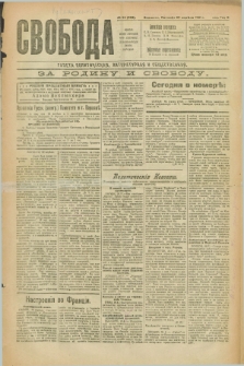 Svoboda : gazeta političeskaâ, literaturnaâ i obšestvennaâ. G.2, № 89 (22 apělâ 1921) = № 228