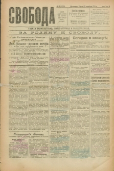 Svoboda : gazeta političeskaâ, literaturnaâ i obšestvennaâ. G.2, № 93 (27 apělâ 1921) = № 232