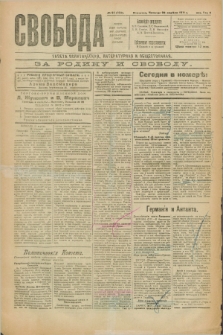 Svoboda : gazeta političeskaâ, literaturnaâ i obšestvennaâ. G.2, № 94 (28 apělâ 1921) = № 233