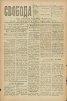 Svoboda : gazeta političeskaâ, literaturnaâ i obšestvennaâ. G.2, № 96 (30 apělâ 1921) = № 235