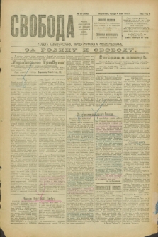 Svoboda : gazeta političeskaâ, literaturnaâ i obšestvennaâ. G.2, № 99 (4 maâ 1921) = № 238