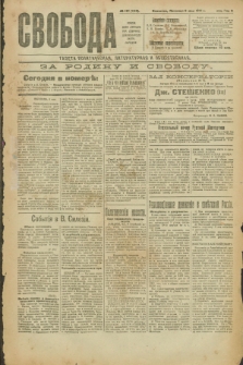 Svoboda : gazeta političeskaâ, literaturnaâ i obšestvennaâ. G.2, № 101 (6 maâ 1921) = № 240