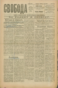 Svoboda : gazeta političeskaâ, literaturnaâ i obšestvennaâ. G.2, № 102 (7 maâ 1921) = № 241