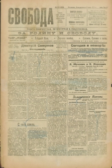 Svoboda : gazeta političeskaâ, literaturnaâ i obšestvennaâ. G.2, № 103 (8 maâ 1921) = № 242
