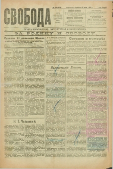Svoboda : gazeta političeskaâ, literaturnaâ i obšestvennaâ. G.2, № 114 (21 maâ 1921) = № 253