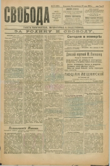 Svoboda : gazeta političeskaâ, literaturnaâ i obšestvennaâ. G.2, № 115 (22 maâ 1921) = № 254
