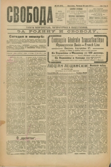 Svoboda : gazeta političeskaâ, literaturnaâ i obšestvennaâ. G.2, № 118 (26 maâ 1921) = № 257