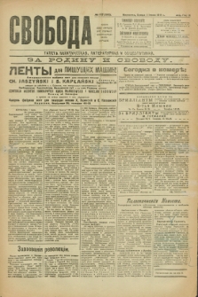 Svoboda : gazeta političeskaâ, literaturnaâ i obšestvennaâ. G.2, № 123 (1 ìûnâ 1921) = № 262