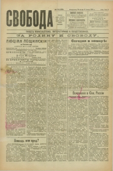 Svoboda : gazeta političeskaâ, literaturnaâ i obšestvennaâ. G.2, № 124 (2 ìûnâ 1921) = № 263