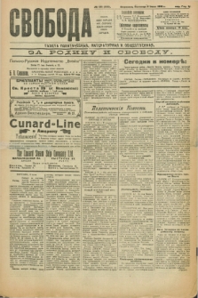 Svoboda : gazeta političeskaâ, literaturnaâ i obšestvennaâ. G.2, № 156 (8 ìûlâ 1921) = № 295
