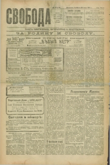 Svoboda : gazeta političeskaâ, literaturnaâ i obšestvennaâ. G.2, № 171 (23 ìûlâ 1921) = № 310