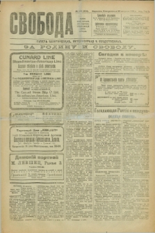 Svoboda : gazeta političeskaâ, literaturnaâ i obšestvennaâ. G.2, № 205 (28 avgusta 1921) = № 344