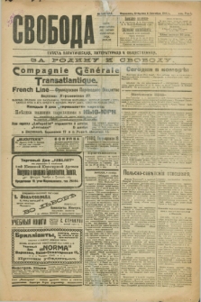 Svoboda : gazeta političeskaâ, literaturnaâ i obšestvennaâ. G.2, № 235 (4 oktâbrâ 1921) = № 374
