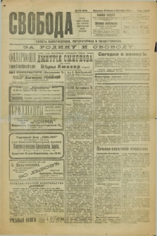 Svoboda : gazeta političeskaâ, literaturnaâ i obšestvennaâ. G.2, № 241 (11 oktâbrâ 1921) = № 380