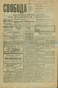 Svoboda : gazeta političeskaâ, literaturnaâ i obšestvennaâ. G.2, № 245 (15 oktâbrâ 1921) = № 384