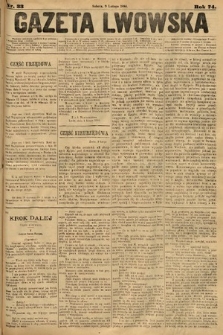 Gazeta Lwowska. 1884, nr 33