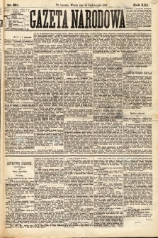 Gazeta Narodowa. 1882, nr 231