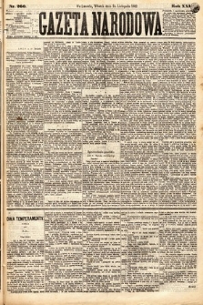 Gazeta Narodowa. 1882, nr 260