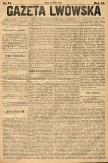 Gazeta Lwowska. 1884, nr 74