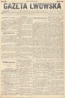 Gazeta Lwowska. 1884, nr 77