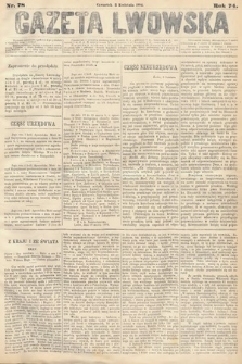 Gazeta Lwowska. 1884, nr 78