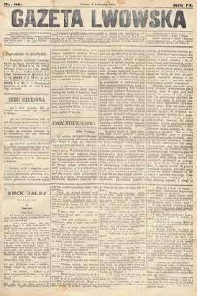 Gazeta Lwowska. 1884, nr 80