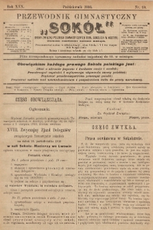 Przewodnik Gimnastyczny „Sokoł” : organ Związku Polskich Gimnastycznych Towarzystw Sokolich. R.30 (1910), nr 10