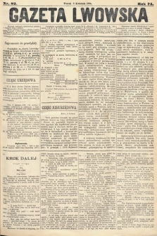 Gazeta Lwowska. 1884, nr 82