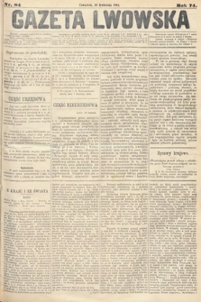 Gazeta Lwowska. 1884, nr 84