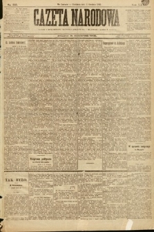 Gazeta Narodowa. 1895, nr 333