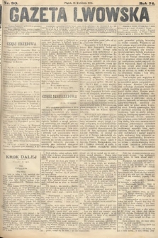 Gazeta Lwowska. 1884, nr 90