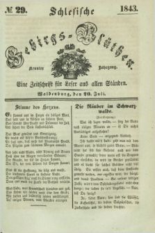 Schlesische Gebirgs-Blüthen : eine Zeitschrift für Leser aus allen Ständen. Jg.9, № 29 (20 Juli 1843)
