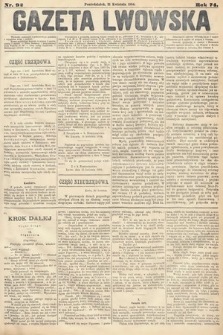 Gazeta Lwowska. 1884, nr 92