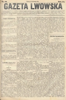 Gazeta Lwowska. 1884, nr 93