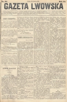 Gazeta Lwowska. 1884, nr 94