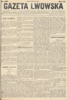 Gazeta Lwowska. 1884, nr 100