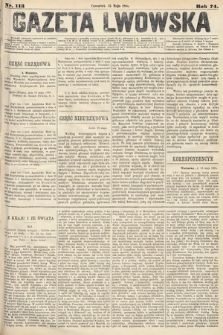Gazeta Lwowska. 1884, nr 113