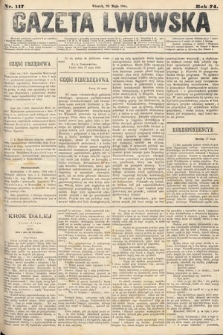 Gazeta Lwowska. 1884, nr 117