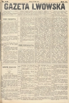 Gazeta Lwowska. 1884, nr 123