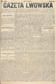 Gazeta Lwowska. 1884, nr 125