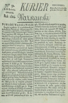 Kurjer Warszawski. 1824, Nro 91 (15 kwietnia)