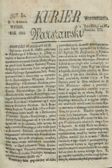Kurjer Warszawski. 1825, Nro 81 (5 kwietnia)