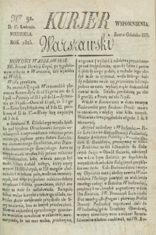 Kurjer Warszawski. 1825, Nro 91 (17 kwietnia)