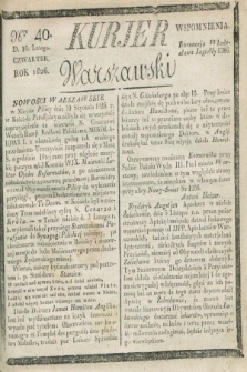 Kurjer Warszawski. 1826, Nro 40 (16 lutego)