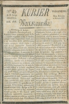 Kurjer Warszawski. 1826, Nro 49 (26 lutego)