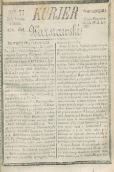 Kurjer Warszawski. 1826, Nro 77 (1 kwietnia)